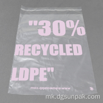 30% рециклирани лепило пакети за облека кеси